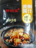 黄焖酱汁黄焖鸡米饭排骨猪蹄酱料秘制炖肉料理包黄焖调味料包60g 黄焖酱汁60g*1 实拍图