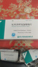 [雨格·倍悦]厄贝沙坦氢氯噻嗪片 0.15g:12.5mg*28片 5盒装 27年8月过期 实拍图