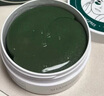 香蒲丽眼膜贴淡化细纹抗皱紧致补水保湿舒缓修护女红绿眼膜黑眼圈 绿眼膜 60片 实拍图