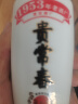 贵常春贵6 白酒53度酱香型1953年原国营贵定酒厂贵长春纯粮酿造 53度 500mL 1瓶 实拍图