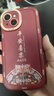 vivo iQOO Z9 Turbo+ 12GB+512GB 曜夜黑 天玑9300+旗舰芯 自研电竞芯片Q1 6400mAh电池手机 实拍图