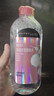 美宝莲眼唇卸妆水卸妆液温和净澈多效不刺激官方正品 【合计590ml】倍润400ml+95ml*2 实拍图