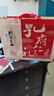 孔府家 仁礼 浓香型白酒 52度 500ml*2瓶 礼盒装 送礼宴请 山东名酒 实拍图