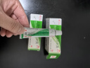 鲁南 洁宁 盐酸布替萘芬乳膏 1%（10g:0.1g）脚气药脚臭脚痒 止痒脱皮烂脚丫水泡出汗 真菌感染 杀菌止痒 实拍图