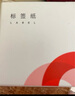 精臣B1/B21/B203/B3S/B31标签打印纸 货架标价签医药热敏价格标签纸药店分类卡条标签贴纸卡纸 60*40-180张 药品标价签卡贴（B3S专用） 实拍图