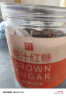 食在自然原汁红糖块250g罐装正宗甘蔗老红糖广西特产大姨妈月经暖茶 实拍图
