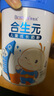 合生元（BIOSTIME）大童学龄前儿童成长配方奶粉4段 3岁或以上 【学习添动力】800g*2罐 实拍图