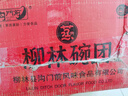沟门前【方便速食】山西特产小吃沟门前柳林碗团碗托 荞麦面 代餐速食 经典香辣味 十袋贩量装 实拍图