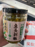 贺福记鱼头剁椒酱香型青辣椒酱235g/瓶剁椒酱拌饭拌面香辣酱湖南特产  实拍图