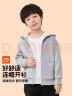 真维斯儿童加绒外套2024男童连帽开衫秋冬款中大童保暖加厚开衫男孩秋装 晒单实拍图