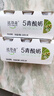 达芬奇（Davinci）五青谷物酸奶180g*3杯低温酸奶五种绿色食材整粒谷物轻食代餐  实拍图