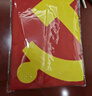 优和（UHOO）3号党旗 标准中国党旗 128*192cm 纳米防水旗帜耐雨耐晒 1面党旗 6187 实拍图