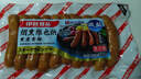 伊藤 烟熏维也纳火腿肠（减盐）180g 烤肠肉肠熟食空气炸锅即食肉制品 实拍图