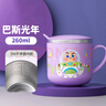 迪士尼（Disney）儿童牛奶杯学饮杯不锈钢小孩牛奶杯子宝宝幼儿喝水训练杯MC2623T2 实拍图