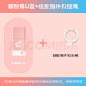 惠普64GB USB3.2gen 1 U盘加挂绳 x768 暖心粉橘 高速商务可爱创意优盘 学生u盘 实拍图
