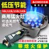 志高商用猛火灶单头燃气灶可移动煤气灶大火力猛火天然气可选爆炒燃气灶夜市饭店炒菜炉子煤气炉灶具 铜炉头12头-带熄保(炉盘直径34.5cm) 【瓶装液化气】(需使用低压阀)单机-无管阀配件 实拍图