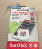 闪迪（SanDisk）行车记录仪内存卡 tf卡  监控小米摄像头Micro SD卡 高速存储卡 手机平板内存卡 32G 120M/S 实拍图