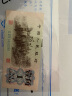 【藏邮】中国第三套人民币  第三版纸币小全套 老版钱币 1962年壹角教育生产 全新单张 实拍图