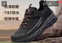 探路者（TOREAD）防水徒步鞋 秋冬情侣防滑保暖登山鞋户外越野运动鞋TFAACM92956 实拍图
