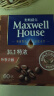 麦斯威尔（Maxwell House）特浓速溶咖啡粉60条 冲饮 三合一 0反式脂肪酸 共780克 新老随机 实拍图
