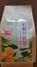 蕴青堂菊花决明子茶养生茶大麦茶人参五宝茶红豆薏米茶冬瓜荷叶茶柠檬 【夏季常喝】柠檬荷叶茶 4g*30包 实拍图