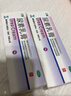 三益 尿素乳膏10g：1g*10g/支 实拍图