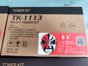 京呈TK1113粉盒适用京瓷FS-1025mfp/FS-1040/1060dn FS-1020/FS-1120MFP墨盒1125mfp打印机1520h硒鼓 【14000页】3500页大容量粉盒*4支 实拍图