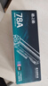 格之格CE255A硒鼓NT-CN0255C适用HP P3011 P3015D P3015DN P3015X P3016佳能6750dn打印机墨粉惠普55A粉盒 实拍图