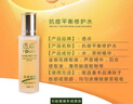 透点 抗痘平衡爽肤水抗痘 收缩毛孔化妆水 爽肤水控油保湿补水男女 实拍图