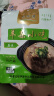 星华源 内蒙特产羊杂碎即食羊肉汤 新鲜羊杂汤 羊下水熟食 真空小吃 原味1000g 250g*4袋（2斤） 实拍图