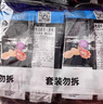 啪啪通papatonk印尼进口虾片零食追剧海鲜虾片解馋多口味零食大包装 85g*3【原味+海苔味+冬阴功】 实拍图