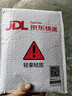 松下（Panasonic）CR2032纽扣电池3V适用于汽车钥匙遥控器电池血糖仪电脑主板奥迪奔驰宝马车钥匙电子 CR2032精装5粒（整盒装） 实拍图