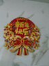 新新精艺元旦新年装饰福字贴蝴蝶结斗方春节马年过年装饰窗贴窗花氛围布置 实拍图