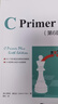C语言程序设计入门教程：C Primer Plus第6版中文版+C Primer Plus第6版(异步图书出品) 实拍图