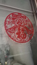 TaTanice 元旦新年装饰窗花10张装2026春节过年福字贴静电贴玻璃门剪纸 实拍图