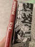 东北故事集 迟子建 额尔古纳河右岸作者全新小说集力作 三部聚焦东北历史风土人情的作品 茅盾文学奖鲁迅文学奖得主 人民文学出版社 实拍图
