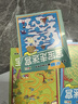 我的第一套思维游戏书·第一辑3-6岁（全6册） 实拍图