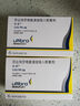 [杰润]茚达特罗格隆溴铵吸入粉雾剂 0.11mg:50μg*30粒 3盒装 27年2月过期 实拍图