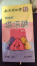 六和乾坤南京同仁堂 宝塔糖驱老牌子儿童塔塔糖成年人儿童宝塔糖 晒单实拍图