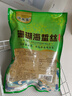 山东特级海蜇丝凉拌菜 盐渍海蜇丝250g（95%固态物） 实拍图