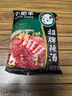 小肥羊调料（招牌辣汤火锅底料235g*2袋+鲜美清汤复合调味料180g*1袋） 实拍图
