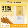 新良大师日式吐司粉2斤/袋高筋面包粉家用烘焙原料 面包机专用粉 【顶焙版】麦芯吐司粉2.5kg 实拍图