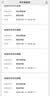 虎王霆虎保险柜家用小型床头柜办公财务专用远程密码指纹CSP认证款全钢防盗可入墙入柜保险箱金色45cm 实拍图