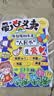 轩缔阁幼儿园跳蚤市场装饰场景布置爱心义卖kt板迎宾牌集市摊位展示展板 快乐杂货铺跳蚤市场摊位牌 带支架+气球+价格牌+打气筒 实拍图