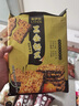来伊份黑金锅巴咸蛋黄味膨化食品乌饭糯米休闲零食小吃小包装来一份 黑金锅巴500g(内约11小包) 实拍图