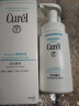 珂润（Curel）保湿洁颜泡沫300ml 氨基酸洗面奶 生日礼物 敏感肌适用 实拍图