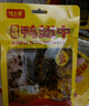 馋小乖辣翅中翅尖鸭翅膀鸭小腿鸭肠下酒菜鸭肉制品熟食解馋追剧零食宵夜 香辣鸭小腿128g*3包 实拍图