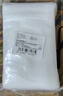 SHUANG YU茶包袋玉米纤维过滤袋100只抽绳泡茶袋过滤茶渣中药袋卤料料袋 实拍图