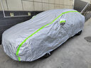 鑫盛凌车衣全车罩防雨罩遮雨罩防晒罩隔热遮阳罩挡风罩防风尘罩车套外罩 【京配】16-23/24/25款日产轩逸14代经典 冬夏季通用加厚牛津布防雨防雪防霜防冻防风防尘防冰雹 实拍图