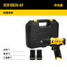 史丹利（STANLEY）史丹利12V多功能锂电钻电动螺丝刀工具SCD10D2K-A9 实拍图